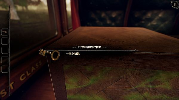 未上锁的房间3汉化版截图1