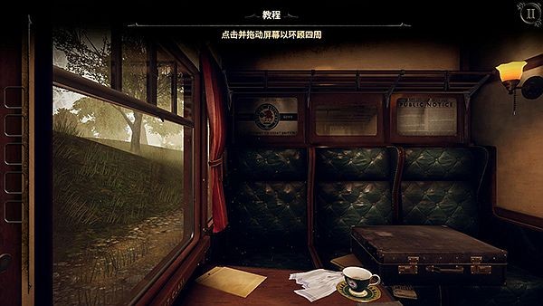 未上锁的房间3汉化版截图2