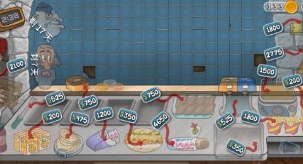 沙威玛传奇无广告版