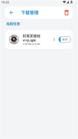 白鸽软件库最新版