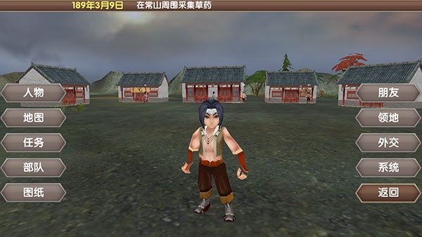 三国大时代5上帝模式