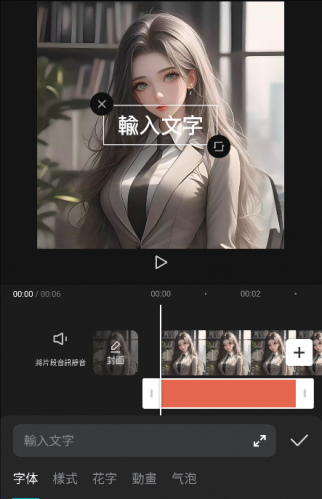 CapCut剪映国际版