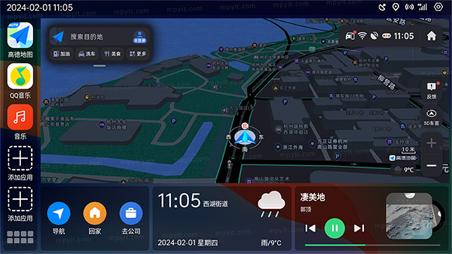 氢桌面车机版截图1