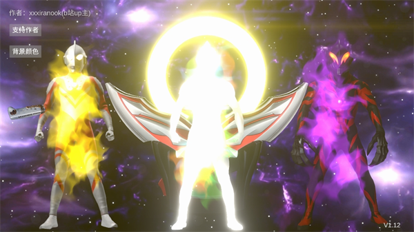 欧布圆环模拟器豪华版