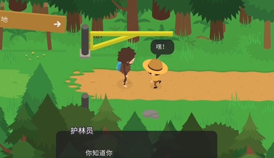 捣蛋大脚怪安卓中文版