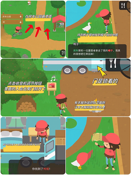 捣蛋大脚怪安卓中文版