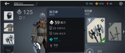 暗影格斗3国际服