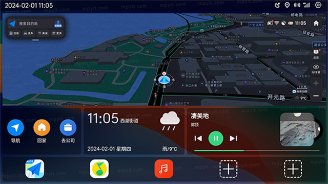 氢桌面车机版截图2