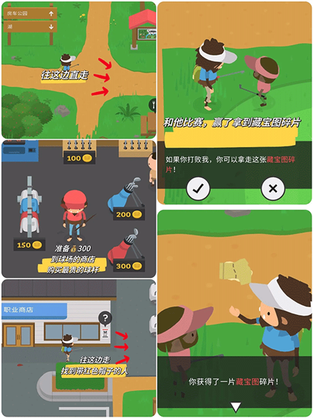 捣蛋大脚怪安卓中文版