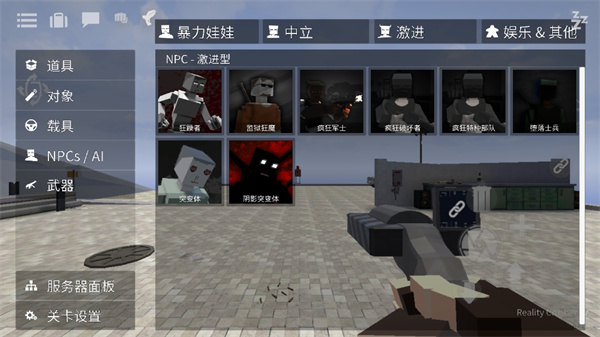 G沙盒仇恨15.4.5版