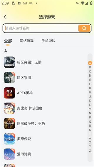 螃蟹交易平台手机版