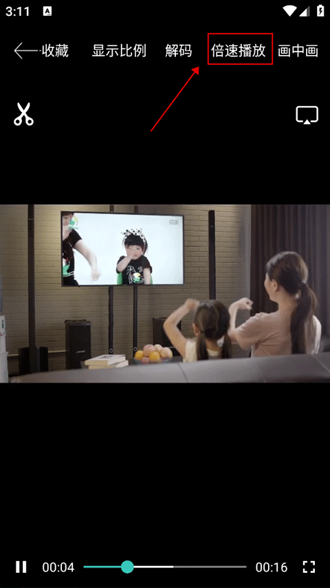 Potplayer播放器TV版