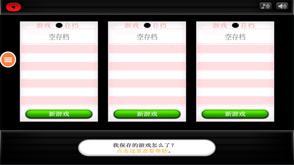 老爹寿司店汉化版