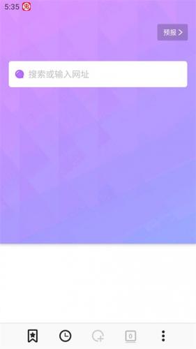 BOBO浏览器黑色版本