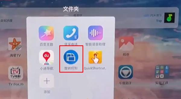 汽水音乐车载版HD