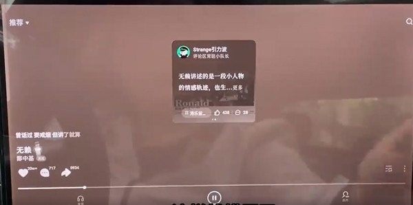 汽水音乐车载版HD