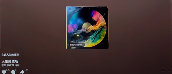 汽水音乐车载版HD