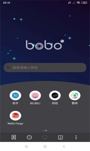 BOBO浏览器黑色版本截图2
