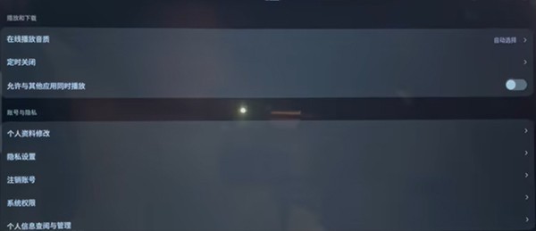 汽水音乐车载版HD