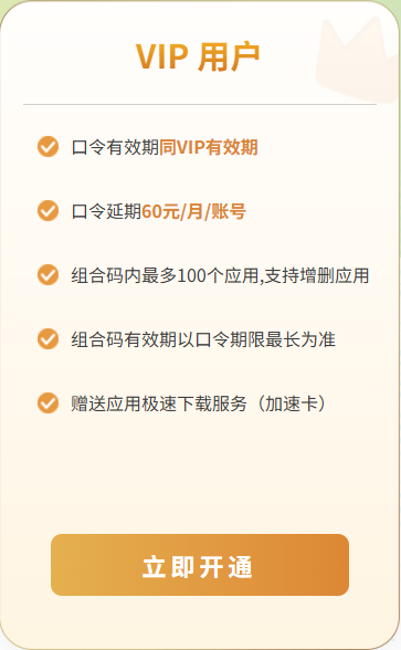 野草助手手机版截图1