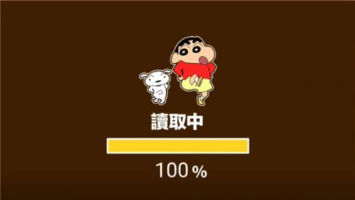 蜡笔小新之小帮手大作战