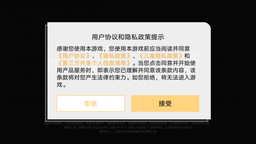 崩坏星穹铁道云游戏