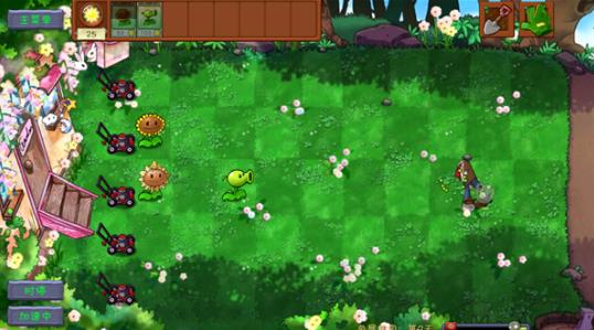 植物大战僵尸共生版2.0