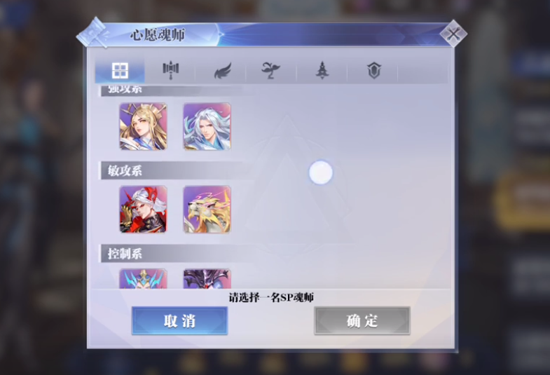 斗罗大陆魂师对决官服