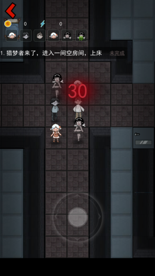 猛鬼宿舍隐藏房间版