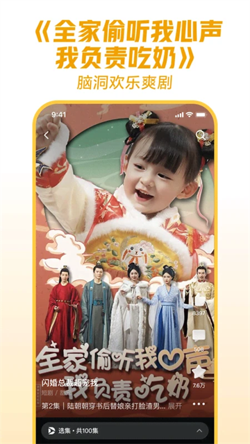 西瓜视频老版本