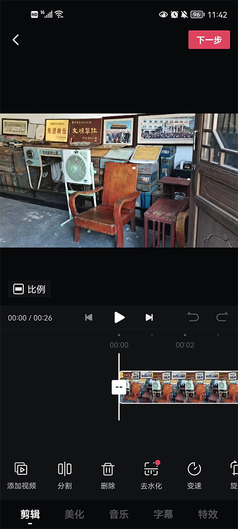 西瓜视频老版本