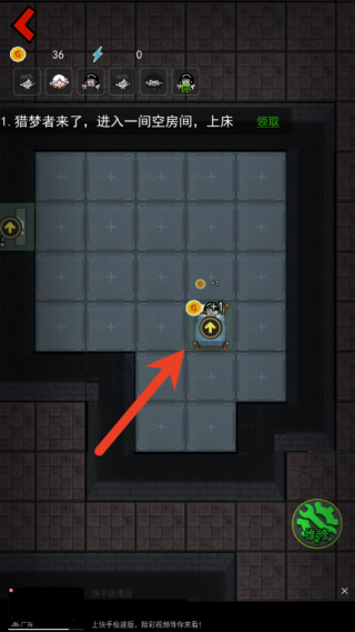 猛鬼宿舍隐藏房间版