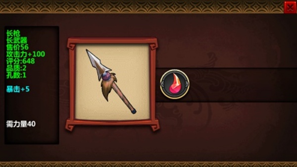 三国大时代4霸王立志