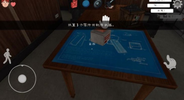 恐怖冰淇淋多人联机版