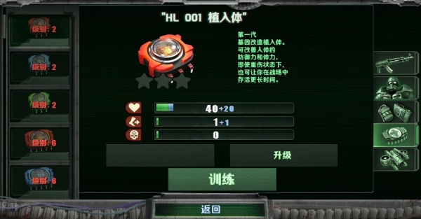 孤胆枪手1老版本安卓版