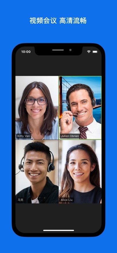 Zoom安卓手机版截图1