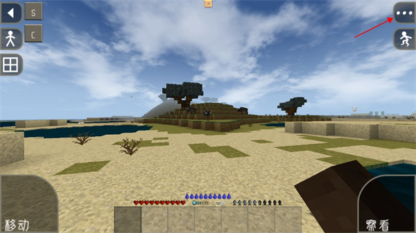 生存战争拓展版