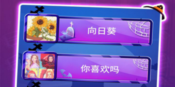 钢琴块3免费下载手机版合集