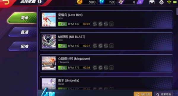 节奏大师单机版