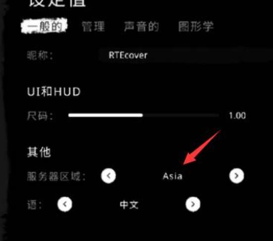 恐怖之眼老版本