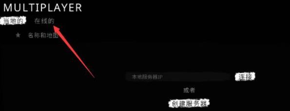 恐怖之眼老版本