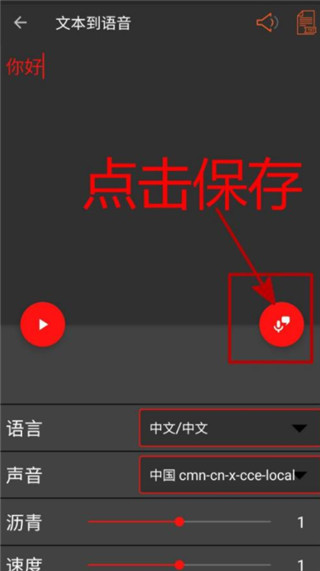 Audiolab专业版