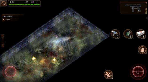 孤单枪手手机版截图0