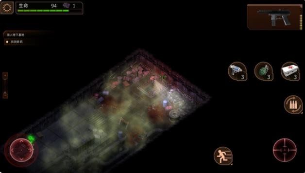 孤单枪手手机版截图1