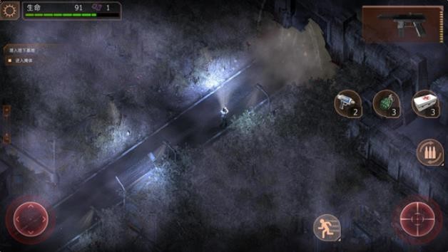 孤单枪手手机版截图2