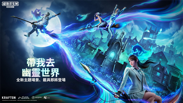 PUBG单机版截图1