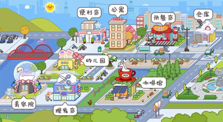 米家小镇无广告版