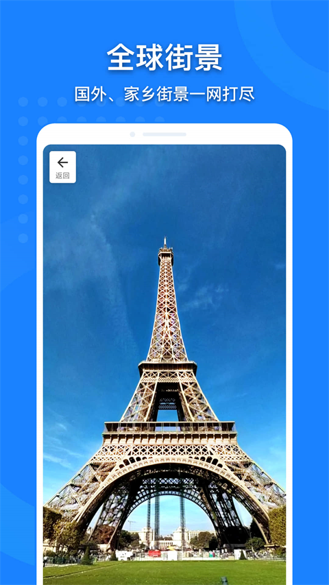 中国地图全图高清版截图0