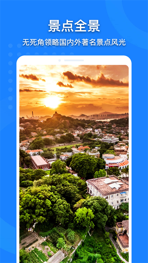 中国地图全图高清版截图2