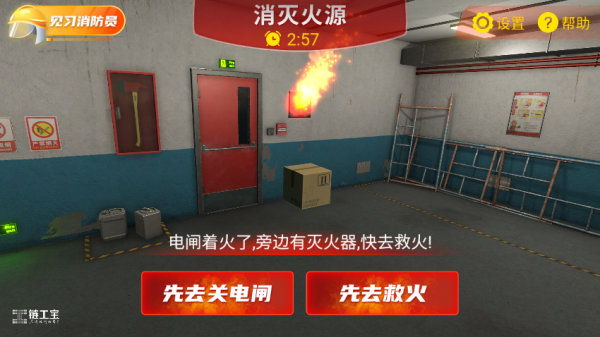 链工宝答题神器